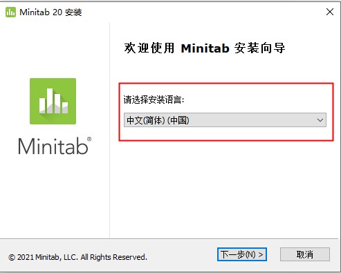 Minitab 20 V20.3 绿色中文版
