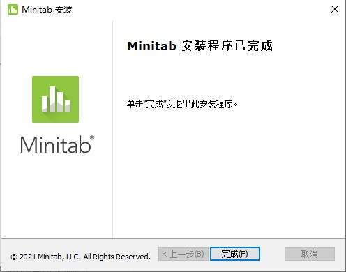 Minitab 20 V20.3 绿色中文版