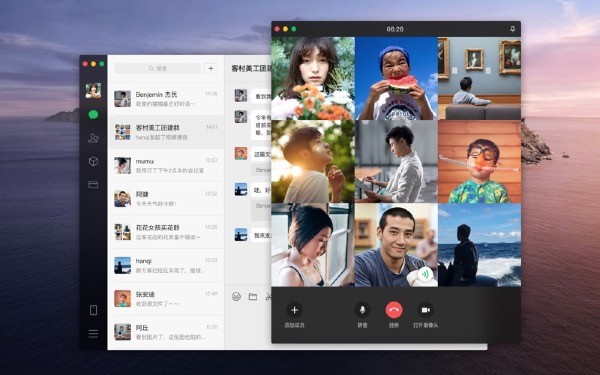 微信 V3.0.3.18061 Mac最新版
