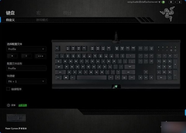 雷蛇云驱动(Razer Synapse 2) V2.21.24.34 官方版