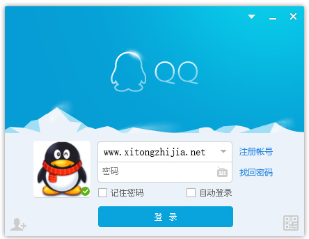 QQ2021体验版 V9.4.7 官方最新版