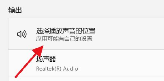 Win11怎么更新系统驱动?Win11更新系统驱动方法