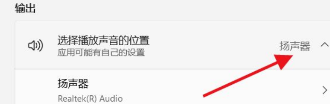 Win11怎么更新系统驱动?Win11更新系统驱动方法