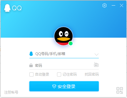 QQ2021内测版 V9.4.6 PC版