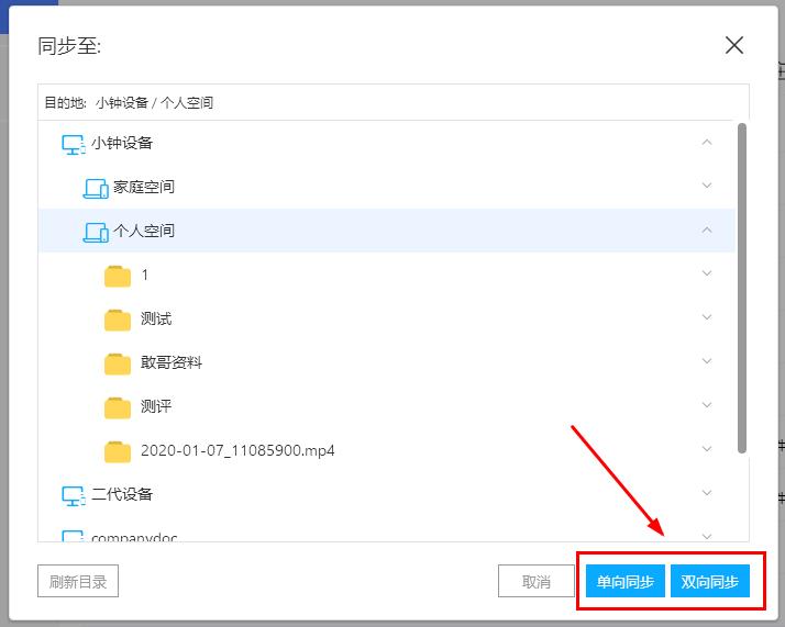 易有云PC版 V2.0.0 免费版