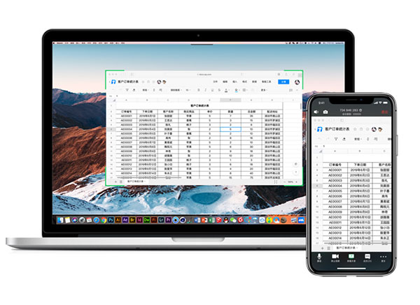 腾讯会议 V2.8.8.403 Mac版