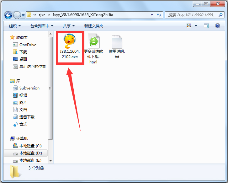 IS语音(ISpeak语音) V8.1.28718.1836 电脑版