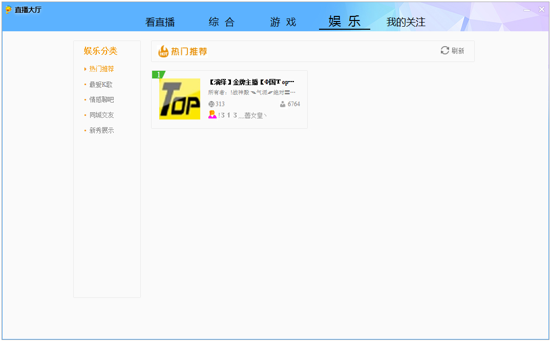 IS语音(ISpeak语音) V8.1.28718.1836 电脑版