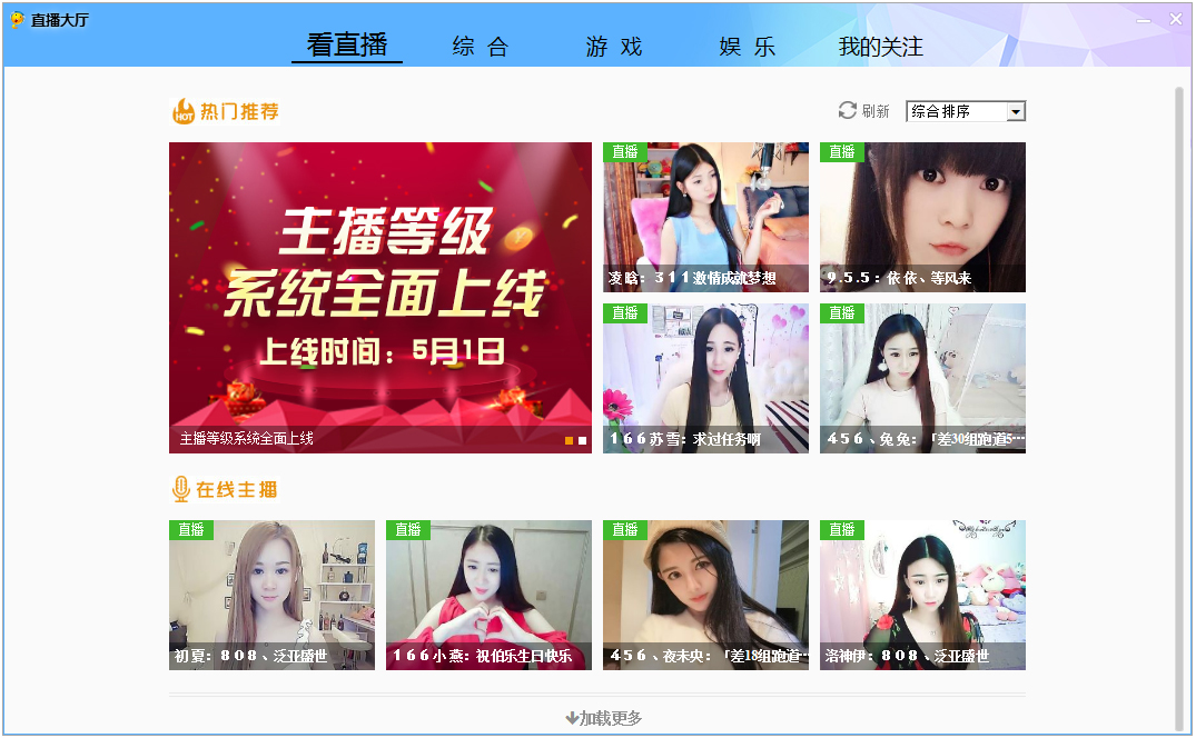 IS语音(ISpeak语音) V8.1.28718.1836 电脑版