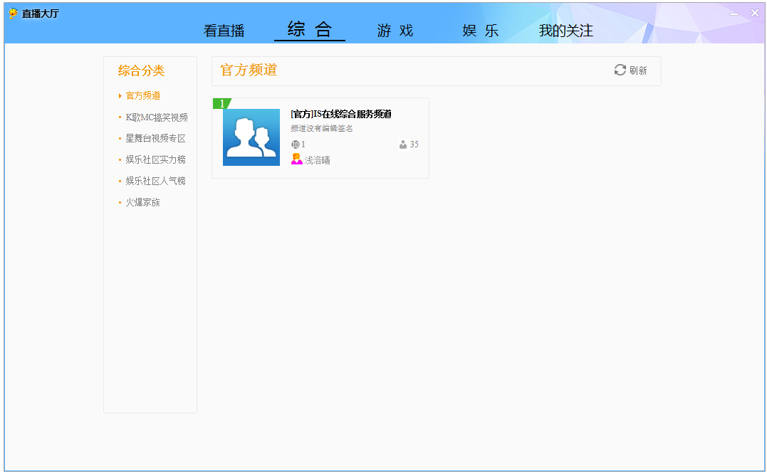 IS语音(ISpeak语音) V8.1.28718.1836 电脑版