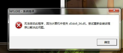 d3dx943dll 免费版
