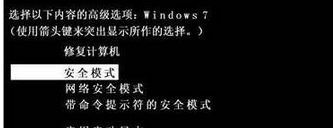 Win7提示账号已被停用应该怎么办？Win7提示账号已被停用的解决方法