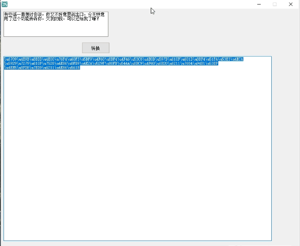 微信高级聊天器 V1.0.23 免费版