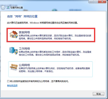 Win7系统如何设置投屏功能?Win7系统设置投屏功能的方法