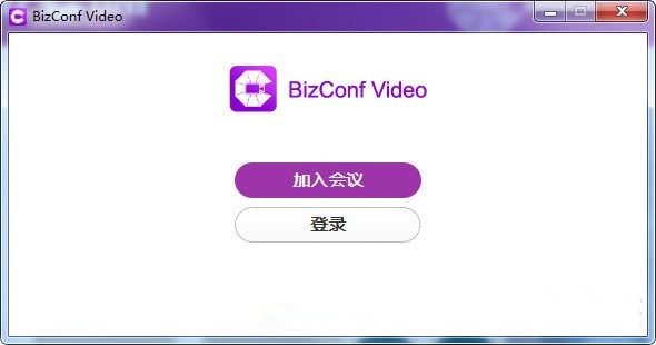 BizConf Video(视频会议软件) V5.0.24448.1201 电脑版