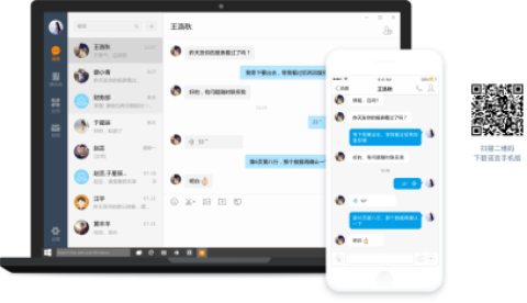 诺诺云办公 V4.9.3 官方版