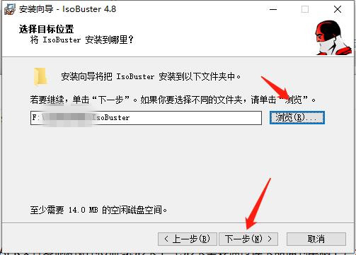 IsoBuster Pro V4.8 中文绿色版