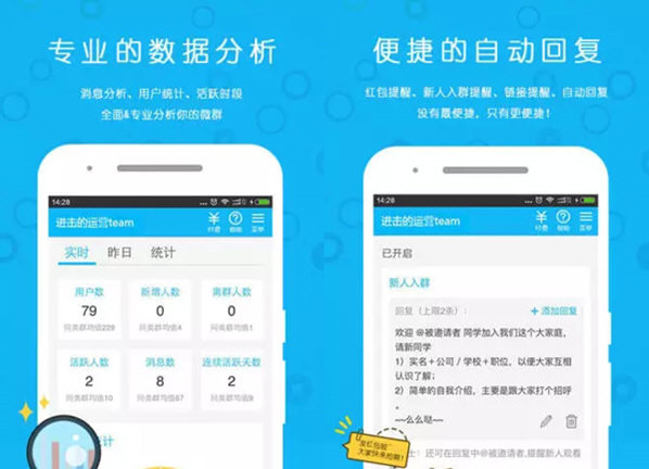 微友助手电脑版 V3.1.9 永久免费版