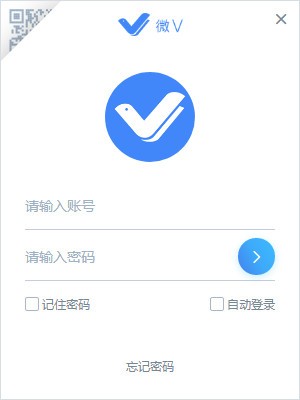 万科微V V9.6.1 官方电脑版