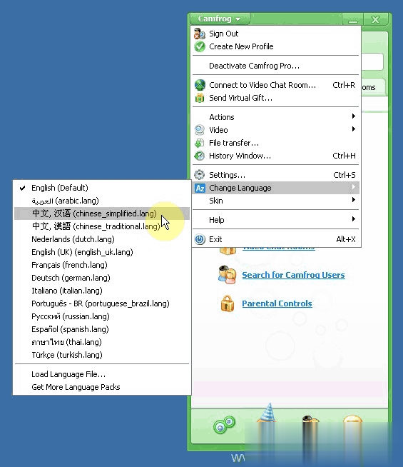 康福中国2020(康福聊天室) V6.42.729 最新版