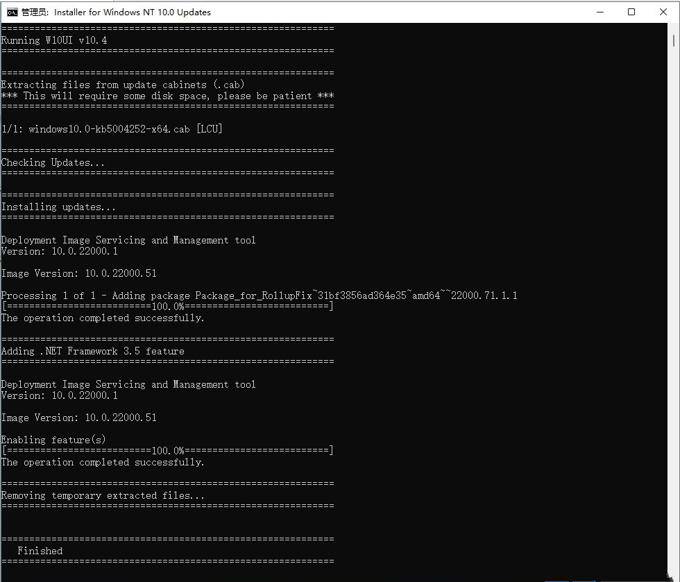 Windows11 22000.71 离线补丁包 官方版