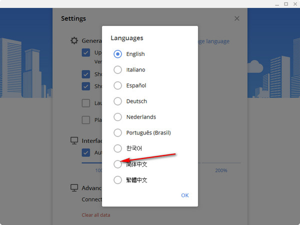 Potato Chat(即时聊天工具) V1.10.20306 官方版