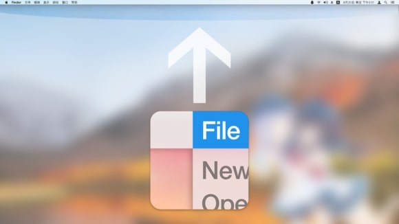 MyFinder(仿mac栏软件) V2.9.4 官方版
