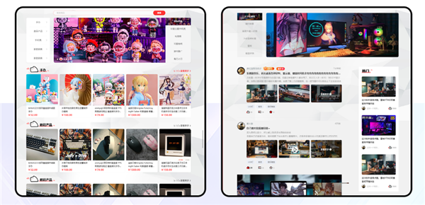 漫兜兜 V1.0.5.2 免费版