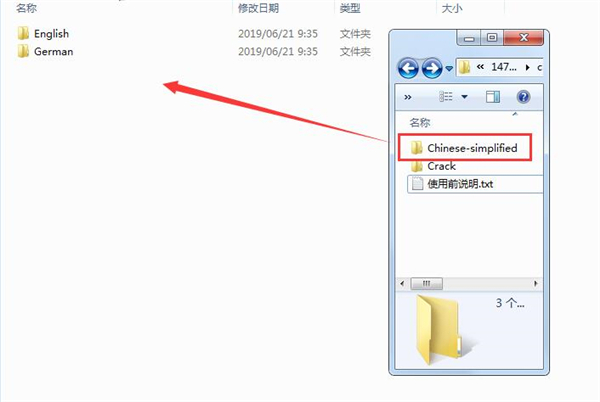 Multisim(仿真电路设计软件) V14.2 免费版