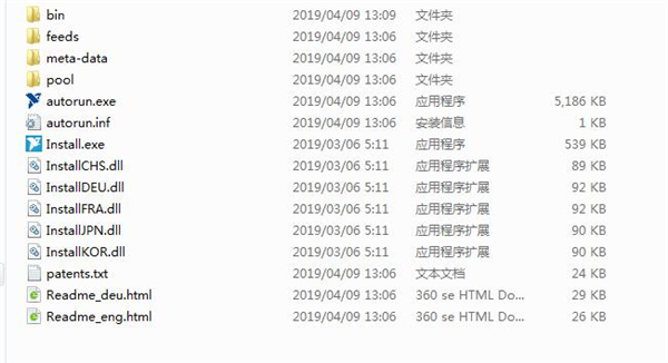 Multisim(仿真电路设计软件) V14.2 免费版