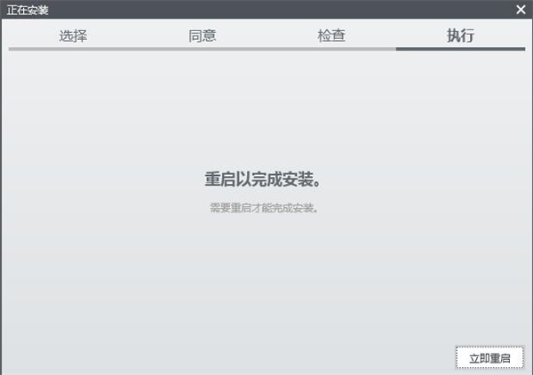Multisim(仿真电路设计软件) V14.2 免费版