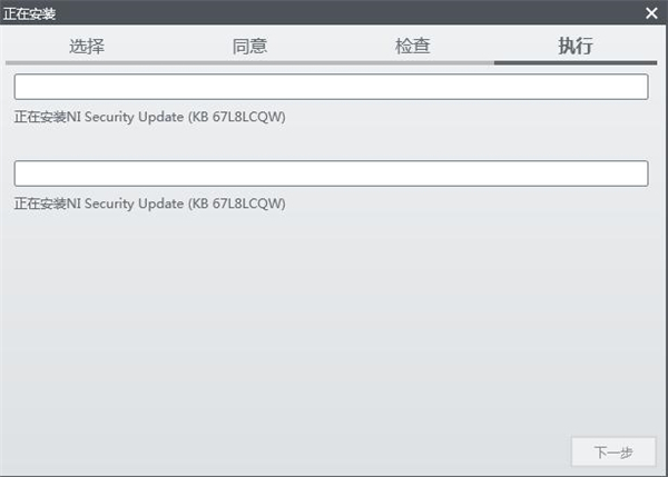 Multisim(仿真电路设计软件) V14.2 免费版