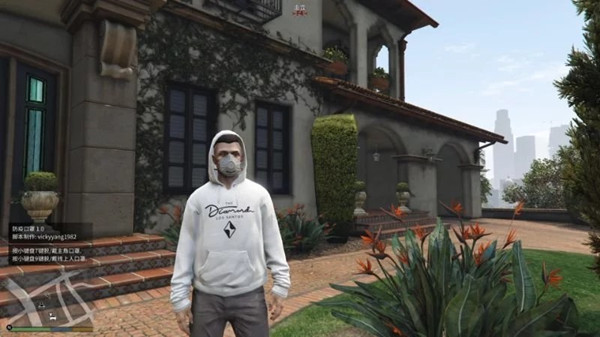 《GTA5》N95防疫口罩MOD 免费版