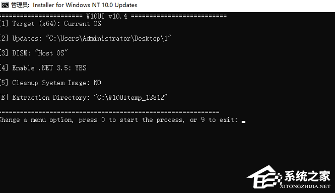 Win11 KB5004252离线更新补丁 官方版