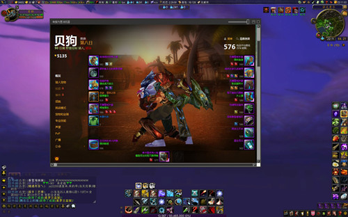 网易有爱插件 V3.4.2.27931 官方安装版