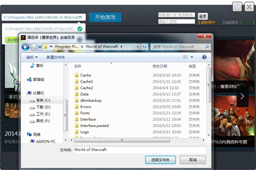 网易有爱插件 V3.4.2.27931 官方安装版