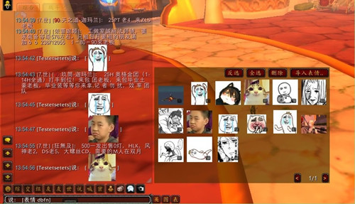 网易有爱插件 V3.4.2.27931 官方安装版