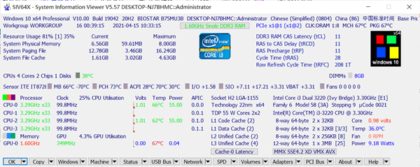 SIV(系统信息查看器) V5.60 绿色安装版