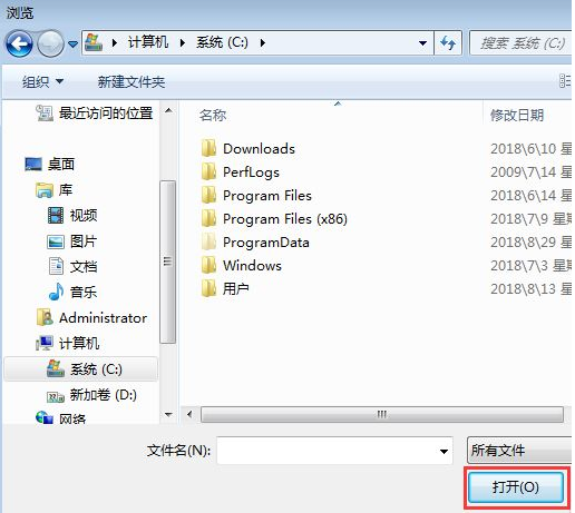 Win7怎么禁止电脑自动安装软件?设置禁止Win7自动安装软件教程