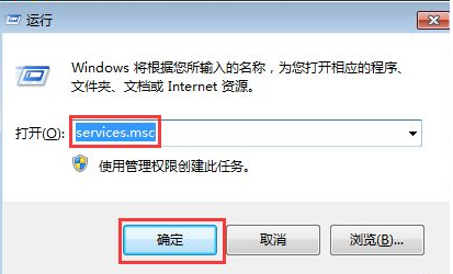 Win7怎么禁止电脑自动安装软件?设置禁止Win7自动安装软件教程