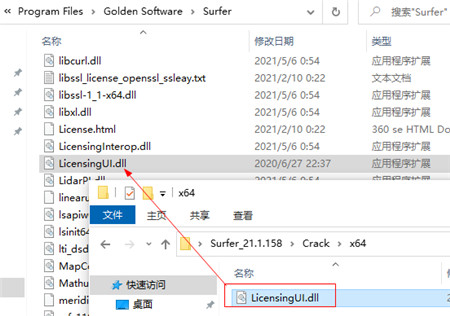 Golden Software Surfer 21(3D建模软件) V21.1.158 免费版