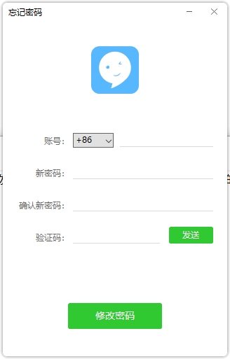 酷信即时通讯 V1.0.0 官方版