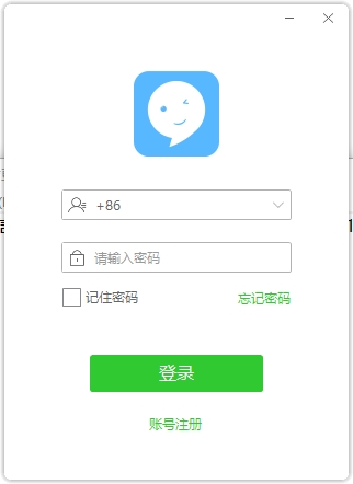酷信即时通讯 V1.0.0 官方版