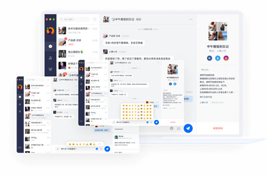 有消息 V2.5.6.0 最新版
