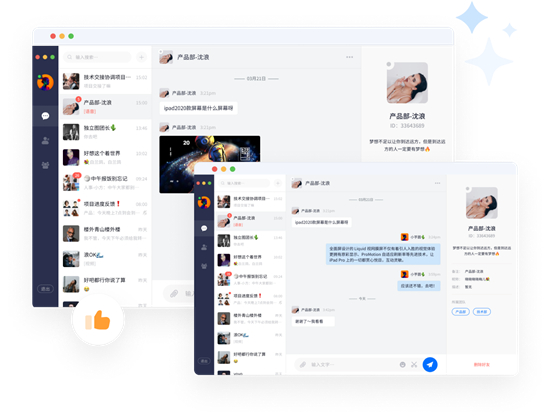 有消息 V2.5.6.0 最新版