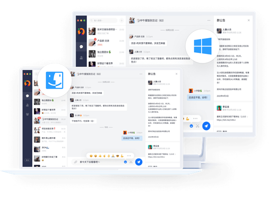 有消息 V2.5.6.0 最新版