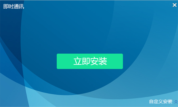 BigAnt service(大蚂蚁服务端) V5.5 最新版