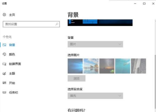 Win10不激活有什么影响？Win10不激活能用吗