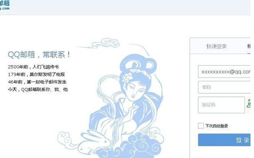 暴雪战网 V2.1.0.12891 官方版