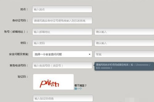 暴雪战网 V2.1.0.12891 官方版